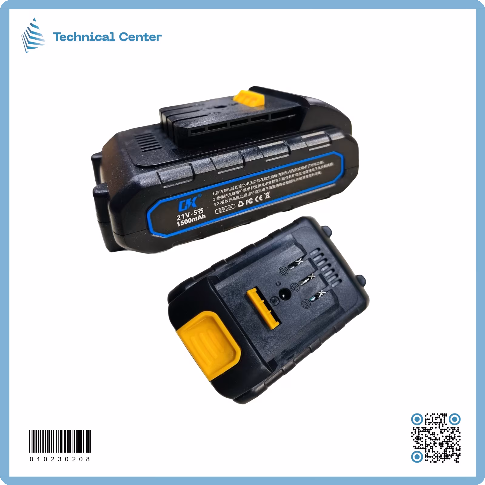 بطارية شحن دريل3 شرح (21V-1500mAh)