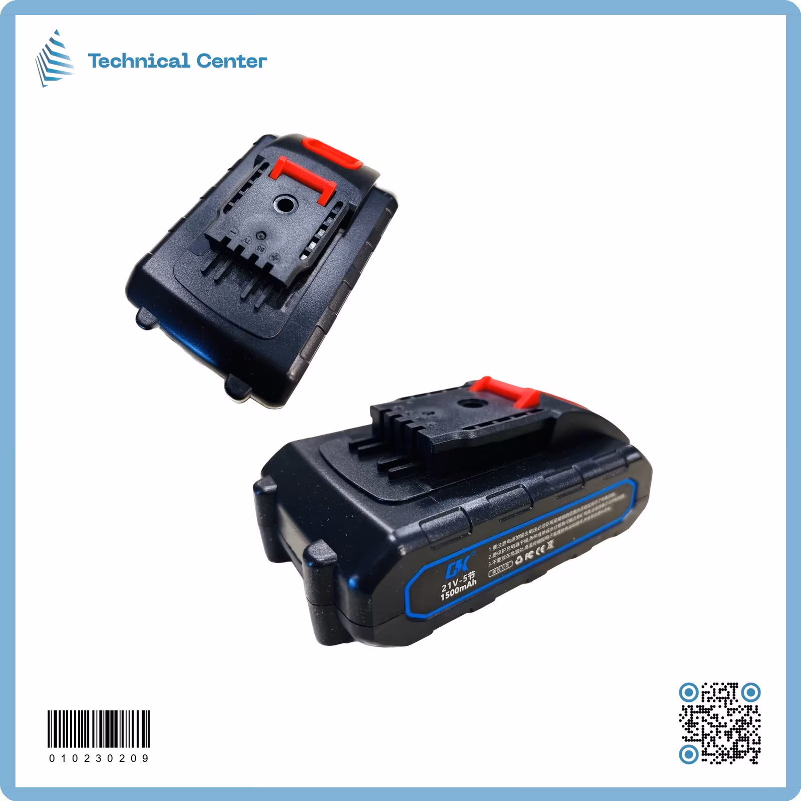 بطارية شحن دريل سلايد (21V-1500mAh)