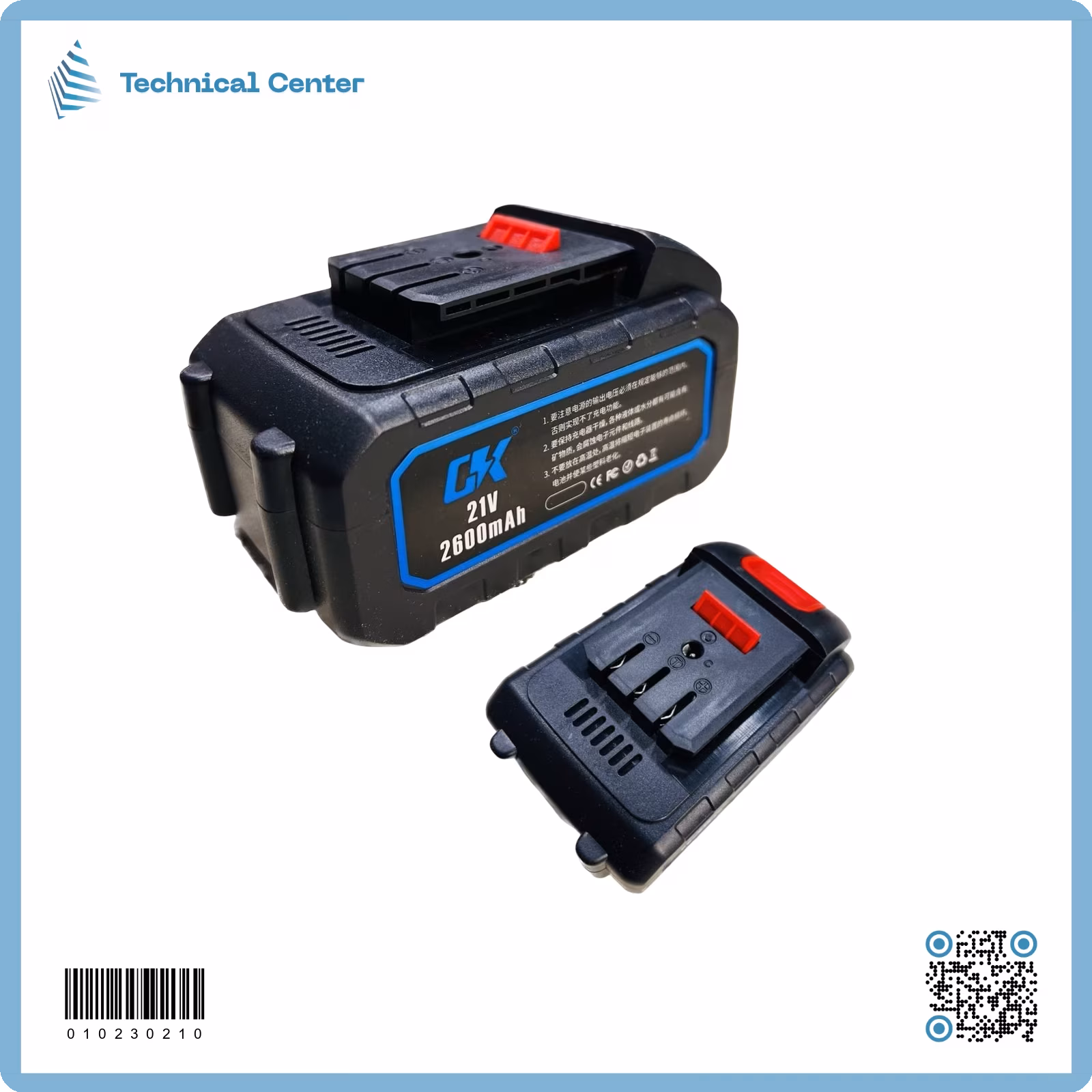 بطارية شحن دريل3 شرح (21V-2600mAh)