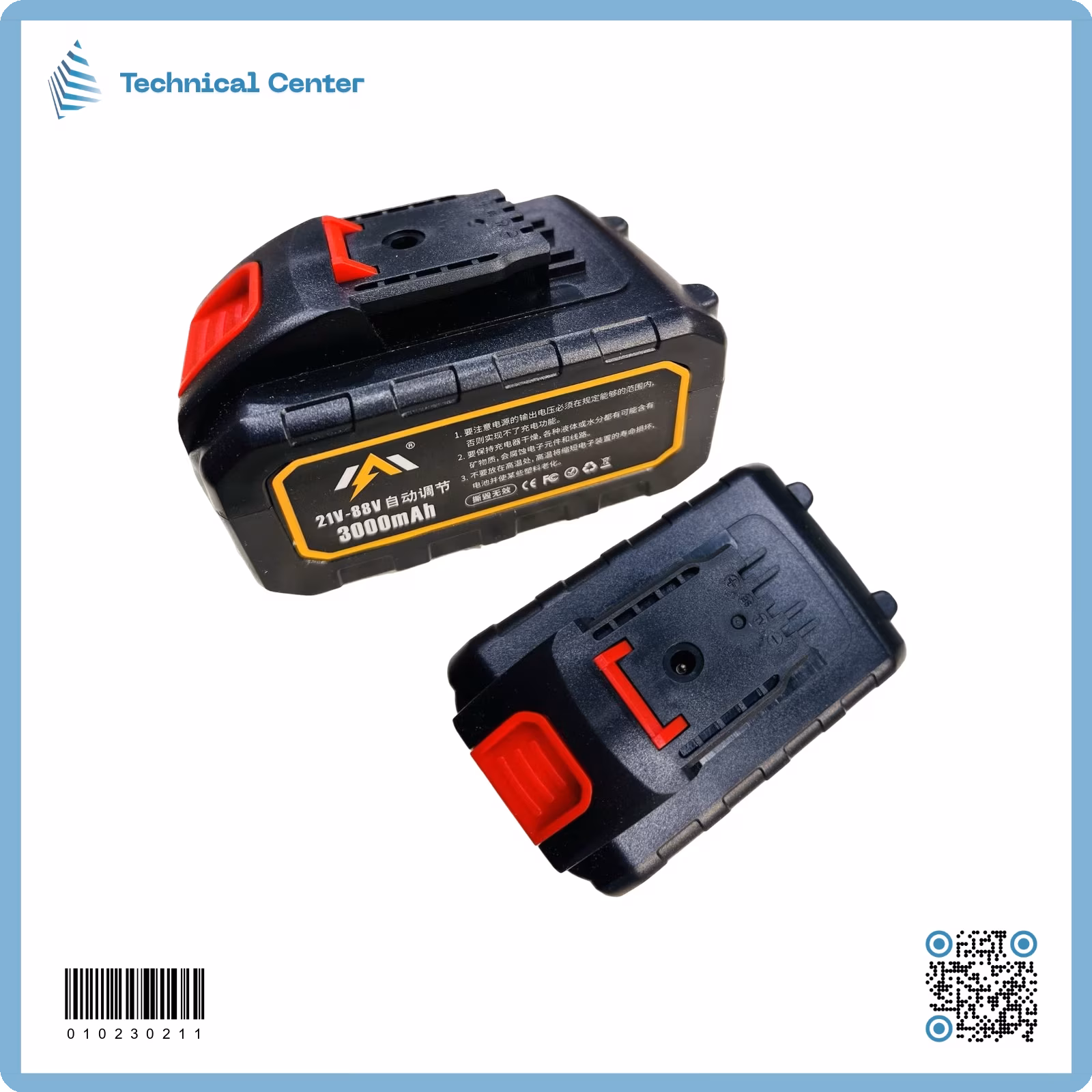 بطارية شحن دريل سلايد (21V-3000mAh)