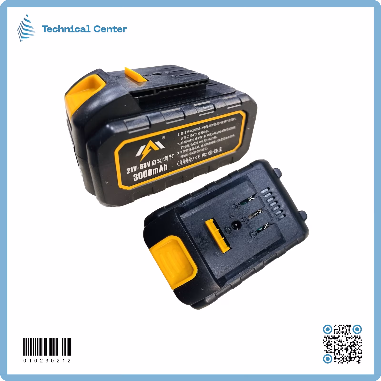بطارية شحن دريل سلايد (21V-3000mAh)