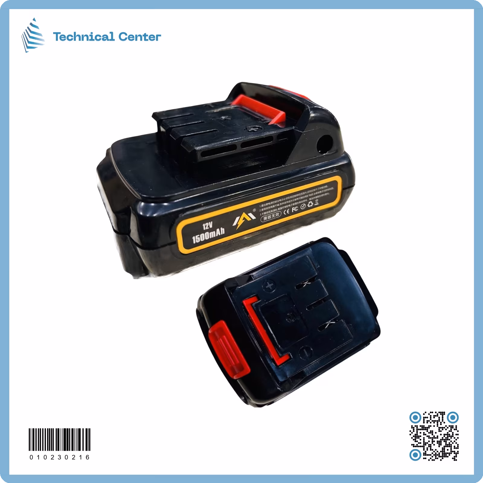 بطارية شحن دريل 2 شرح (12V-1500mAh)