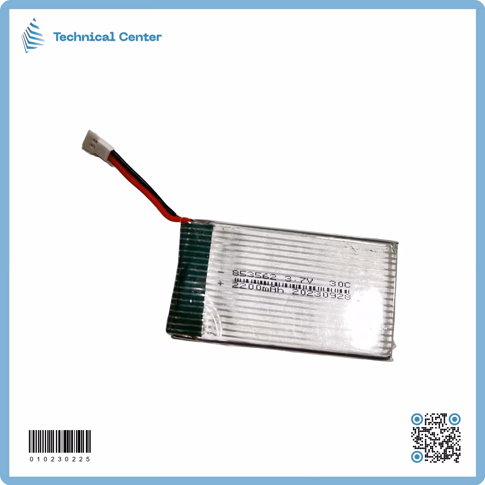 بطارية درون(35X64)mm(3.7V)(2200mA)