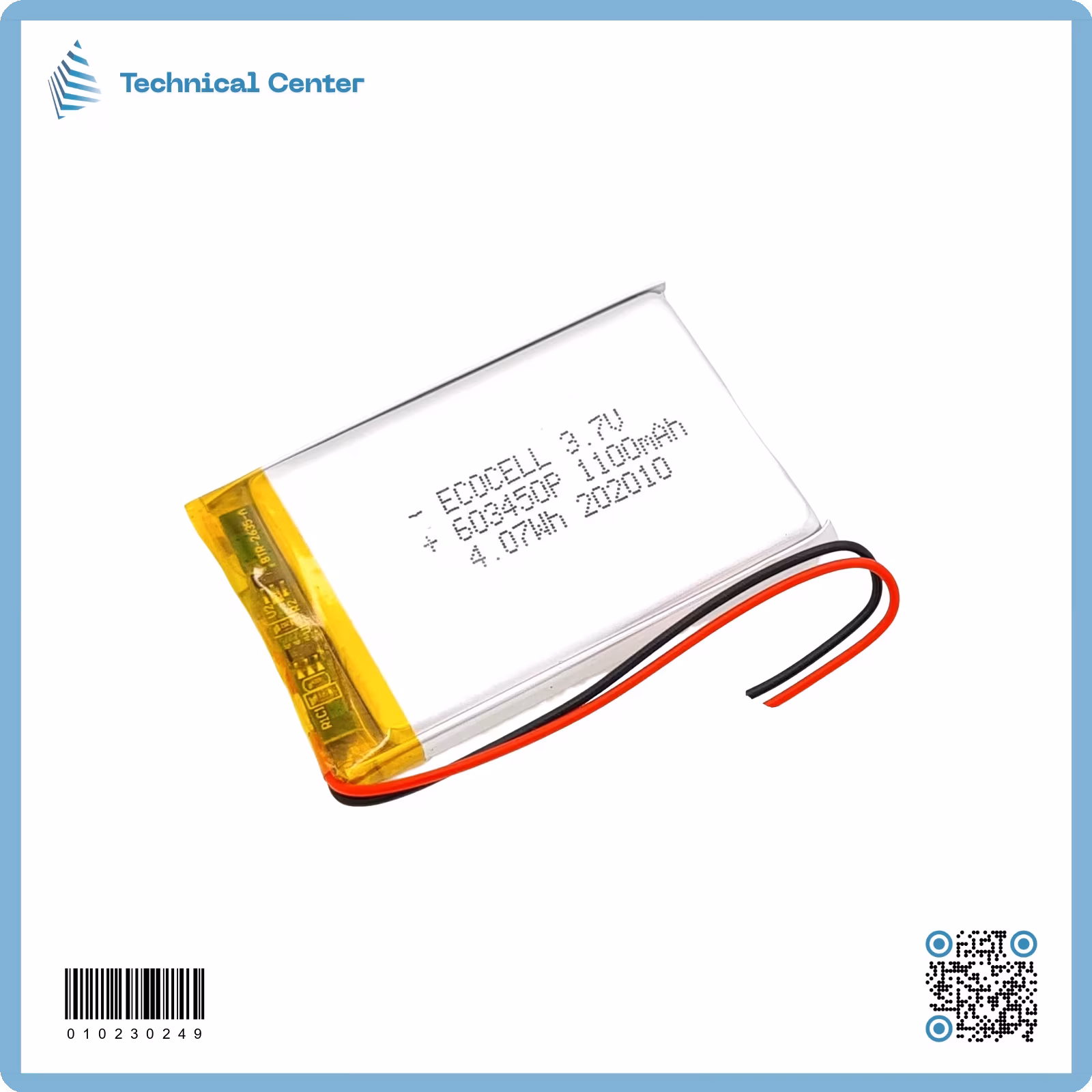 بطارية (35X50)mm(3.7V)(1100mA)
