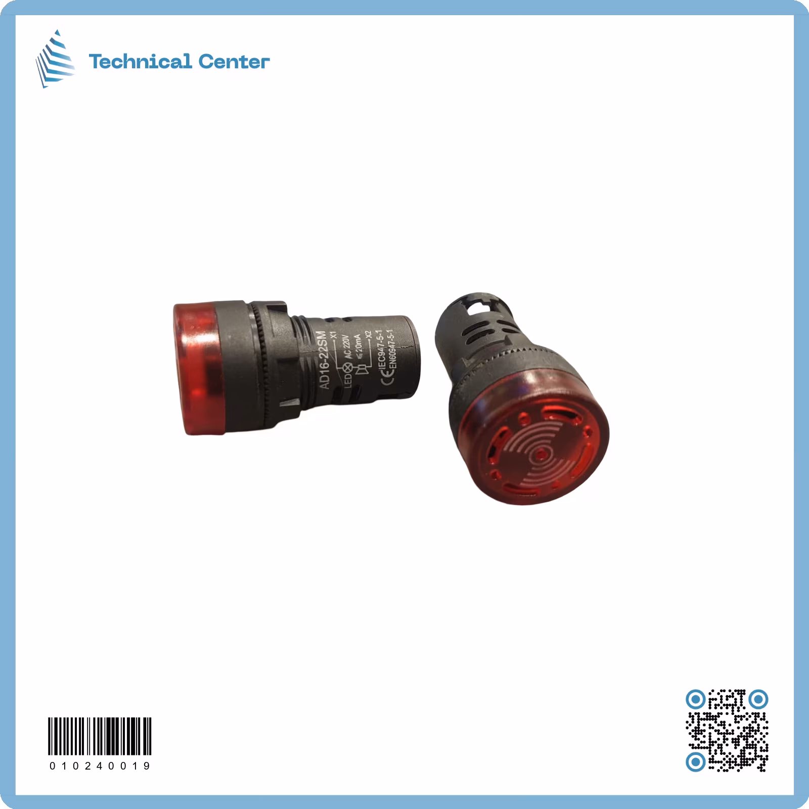 بزر انذار اسطواني220V (صوت+ضوء) متقطع 20 ثانية