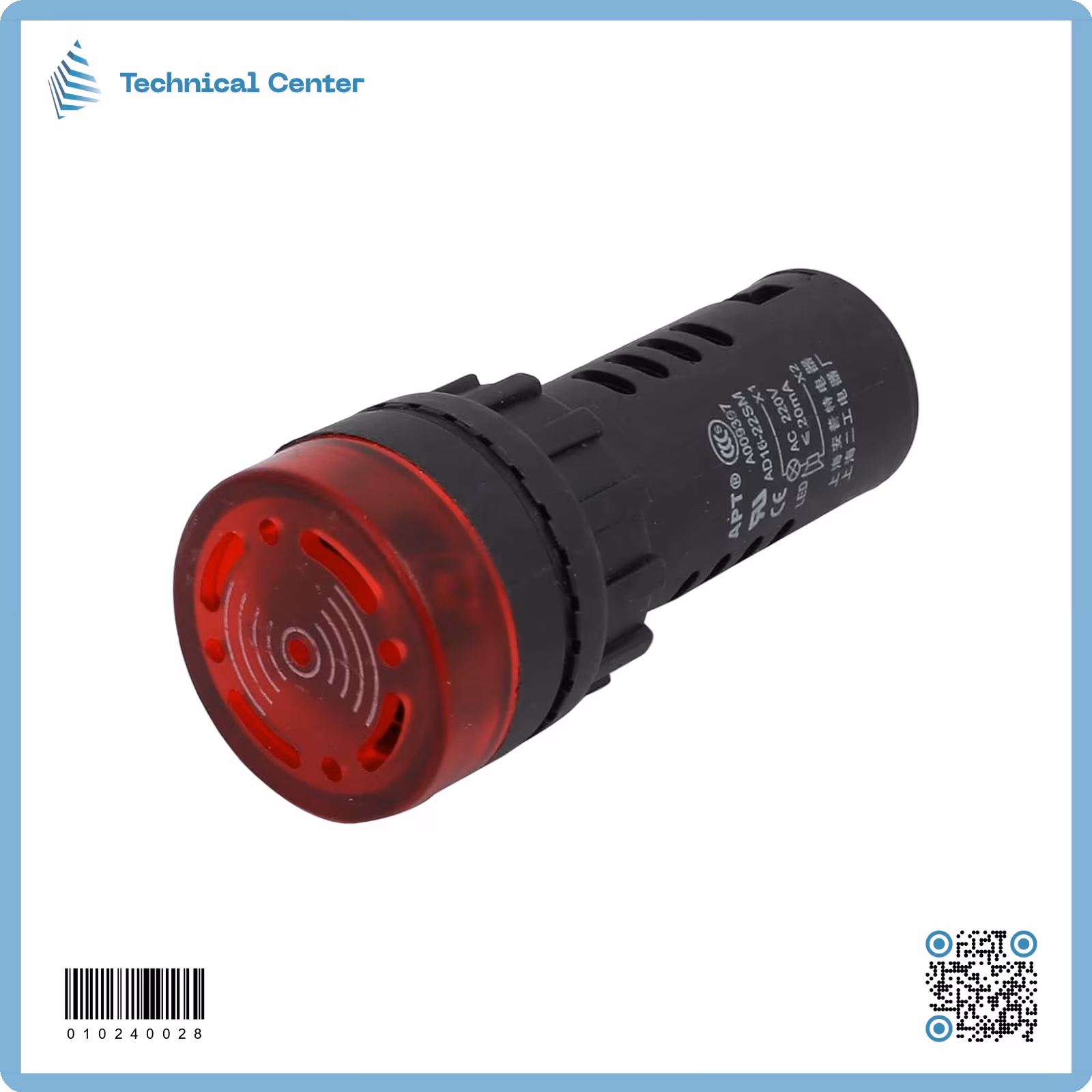 بزر انذار اسطواني220V (صوت+ضوء) متقطع 20 ثانية