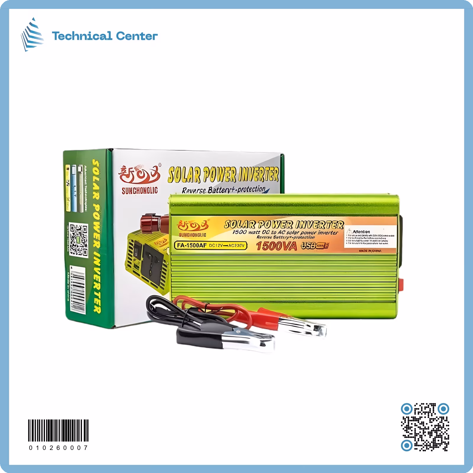 عاكسة  (1500W-A)(SUOER)