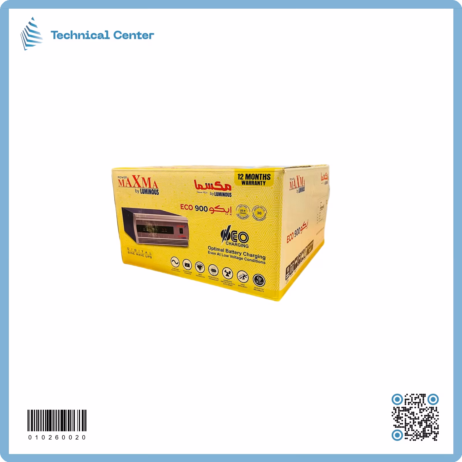 عاكسة+شاحنة(2.85A)(AL-900W-12V)(MAXIMA)