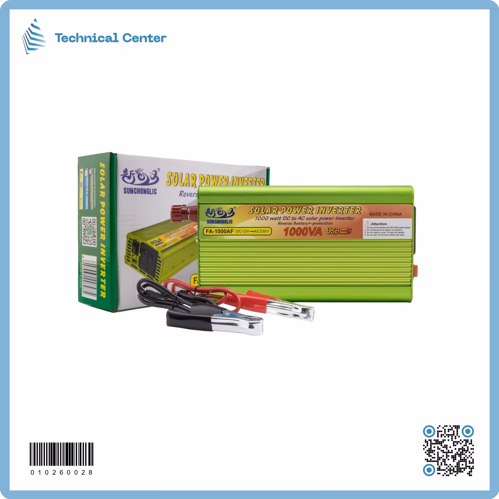 عاكسة  (1000W-A)(SUOER)