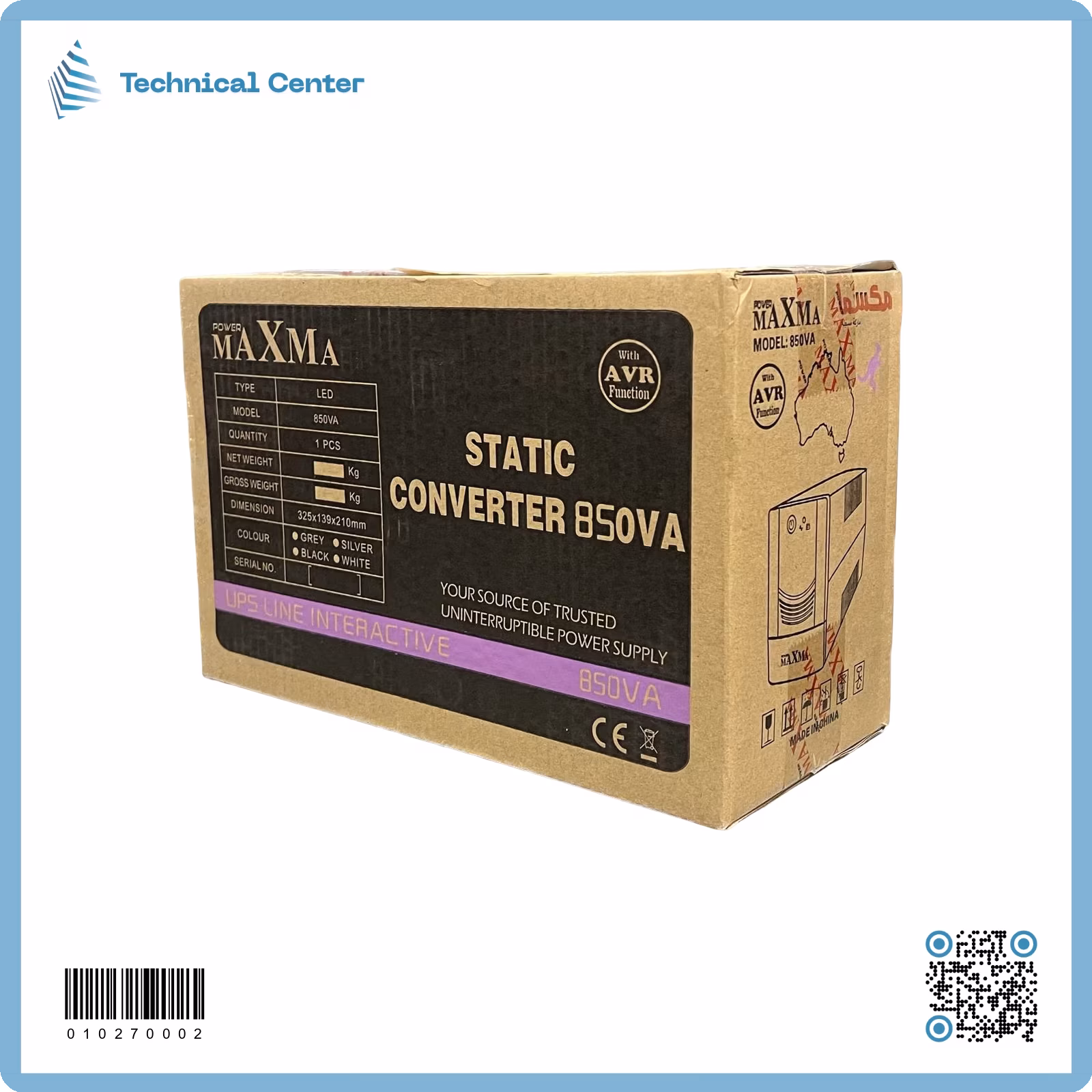 (850va-12V) (MAXIMA) UPS