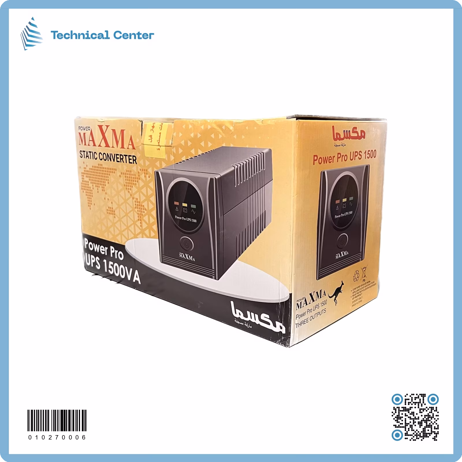 (1500W-12V-9A) (MAXIMA) UPS