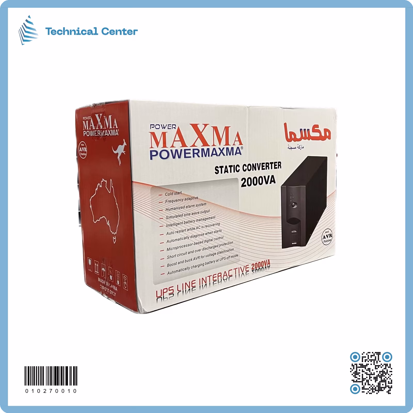 (2kva-12V) (MAXIMA) UPS