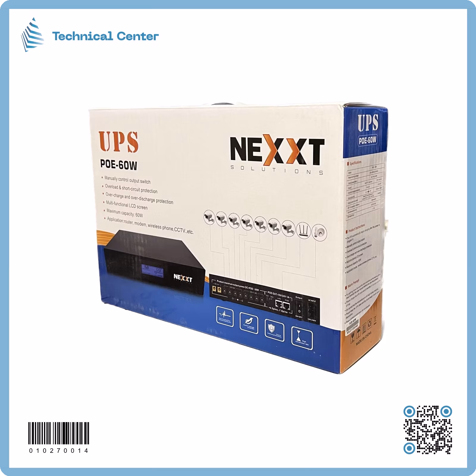 (60W-12V) (cam 8ch next) UPS