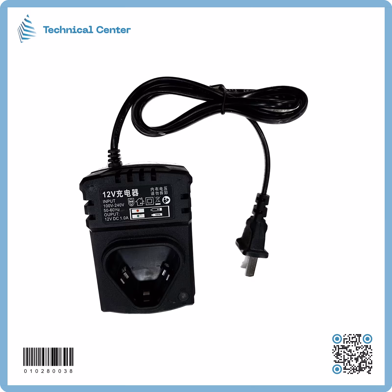 شاحنة بطارية دريل (12V)(3X3.7V)