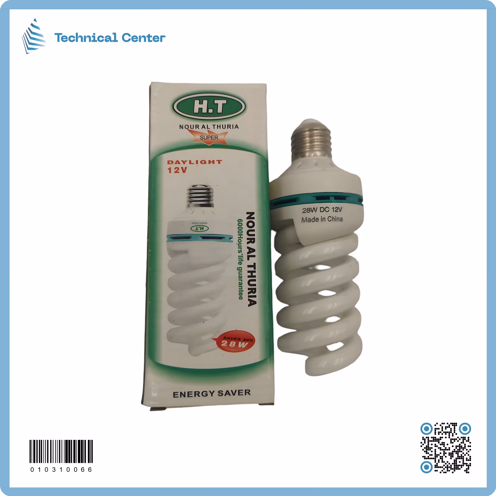 مصباح برغي (28W- 12V)