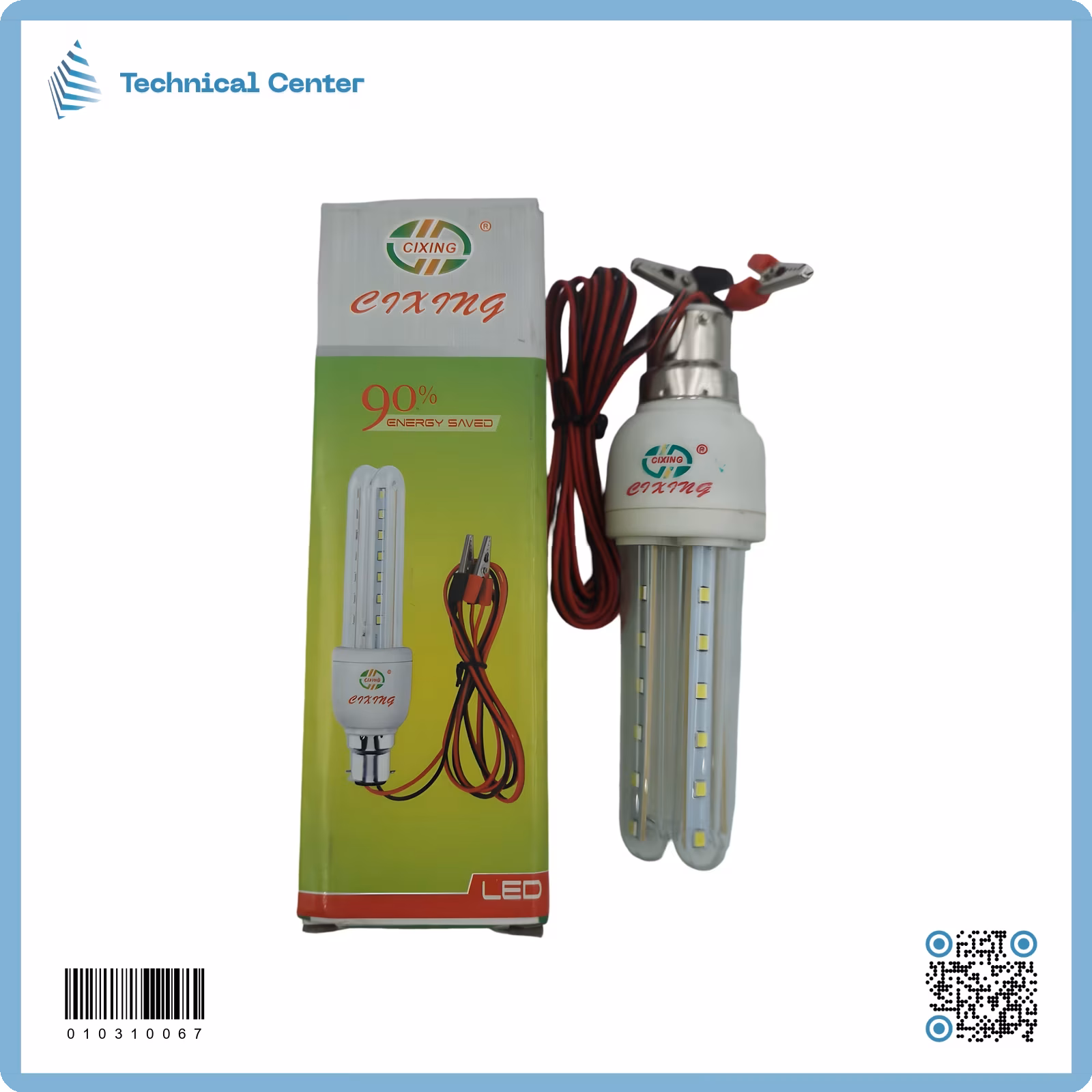 مصباح + قراصات (8W- 12V)