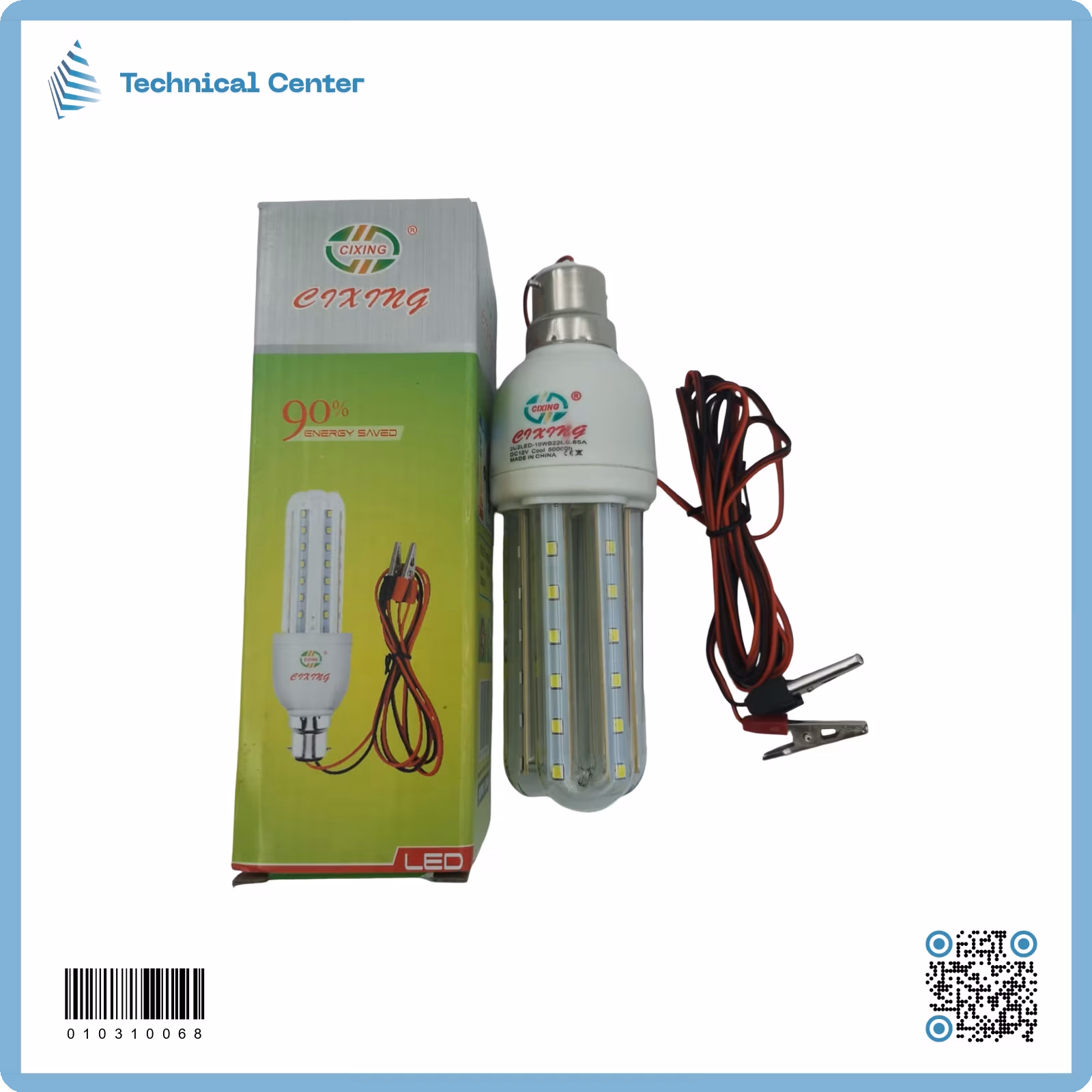 مصباح + قراصات (10W- 12V)
