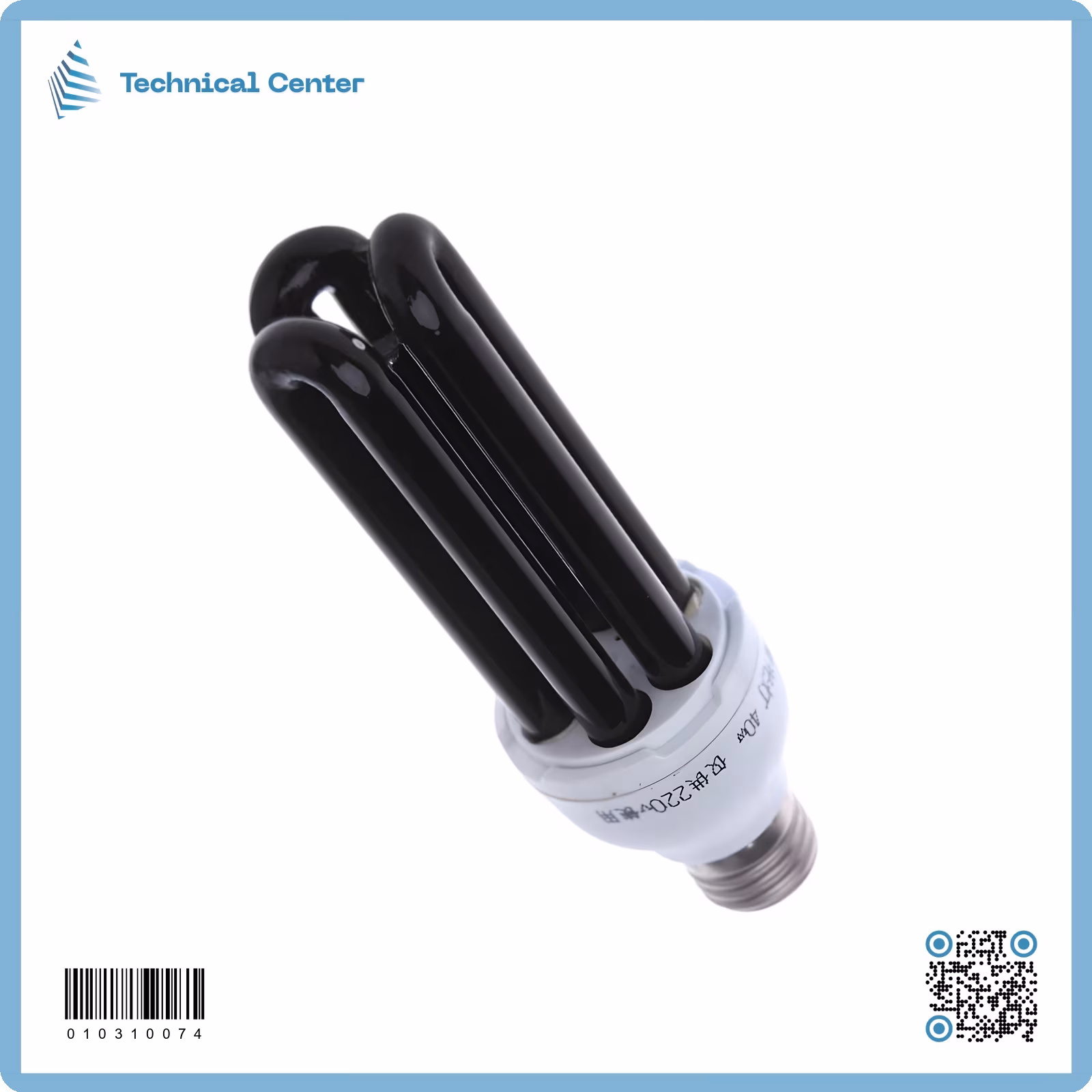 مصباح تعقيم  ( UV-40W)