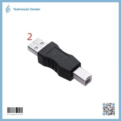 فيشة (USB-2)
