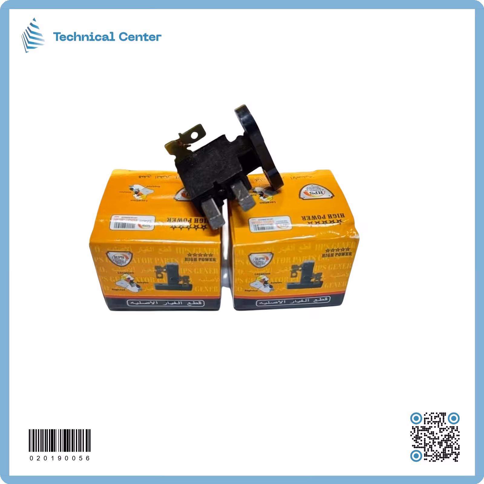 قاعدة فحمات ا+زوج فحمات مولدة استرا هاي بور (2KVA)