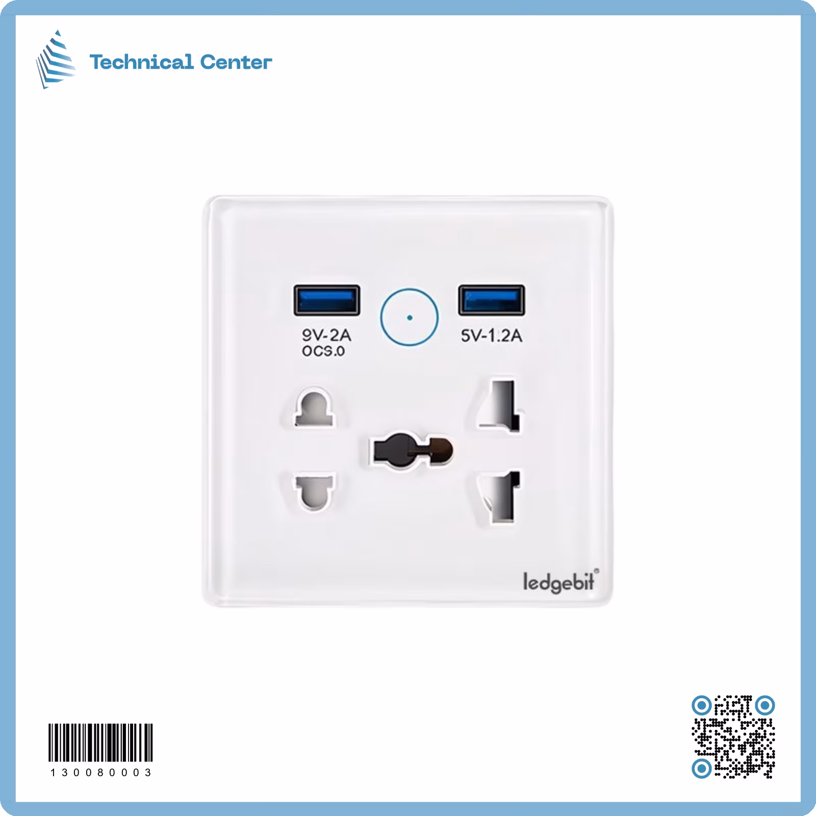 بلك سويج طابقين WIFI (13A)