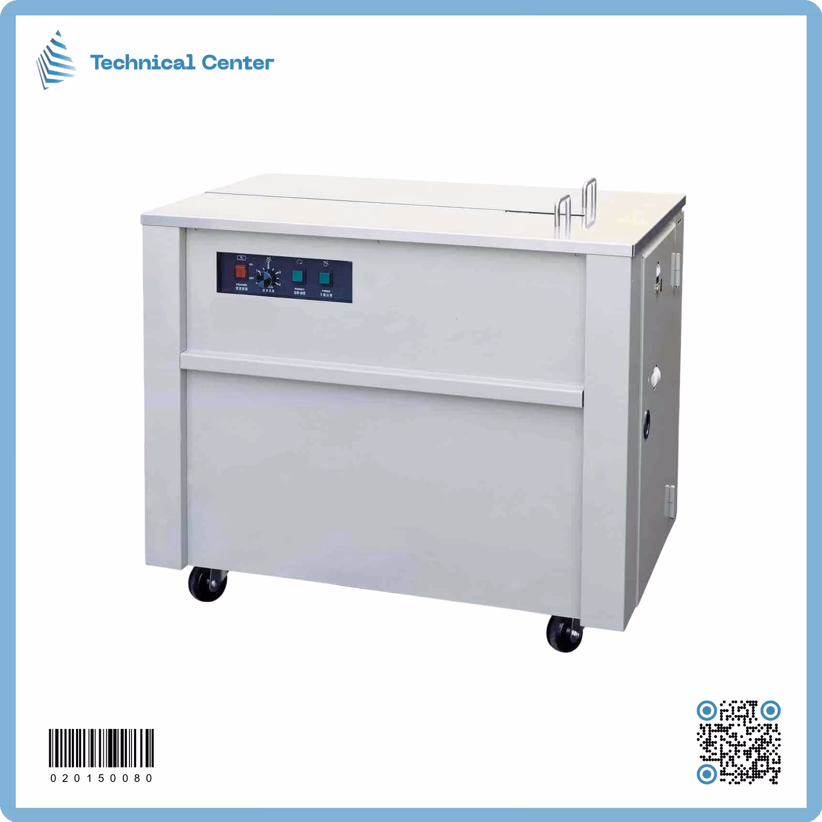 منضدة رزم كارتونات