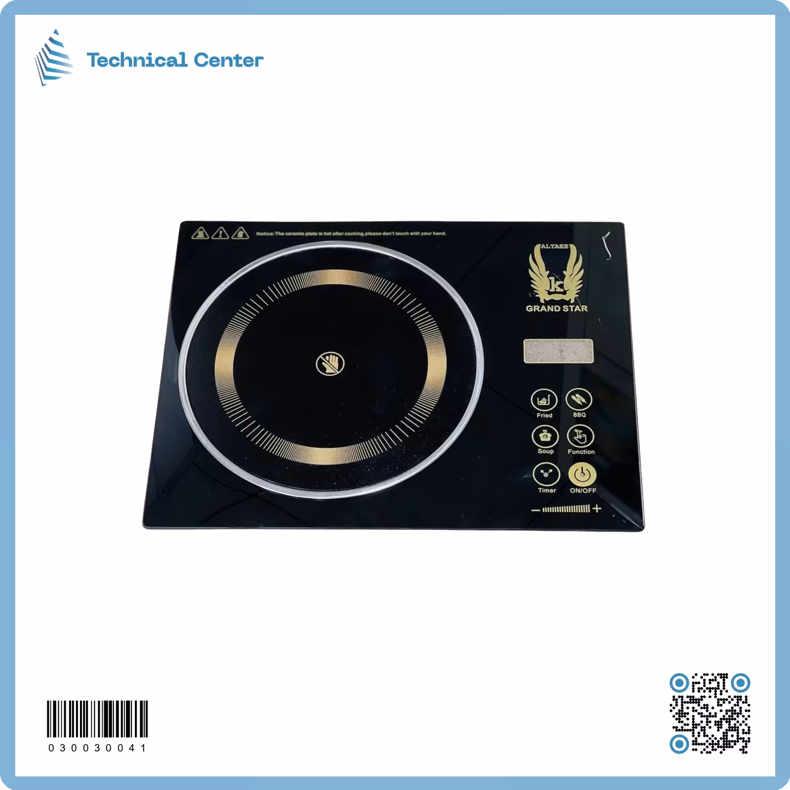 (28X36)cm زجاج طباخ ليزري قطعتين زاوية قائمة