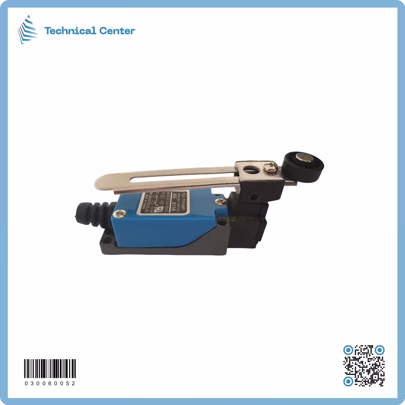 لمت سويج ازرق بكرة (82 ملم)