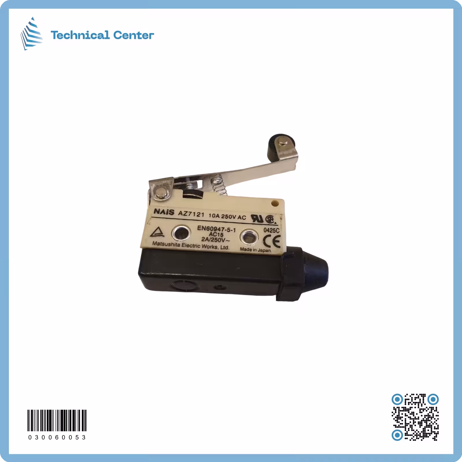 لمت سويج ابيض بكرة (50 ملم)