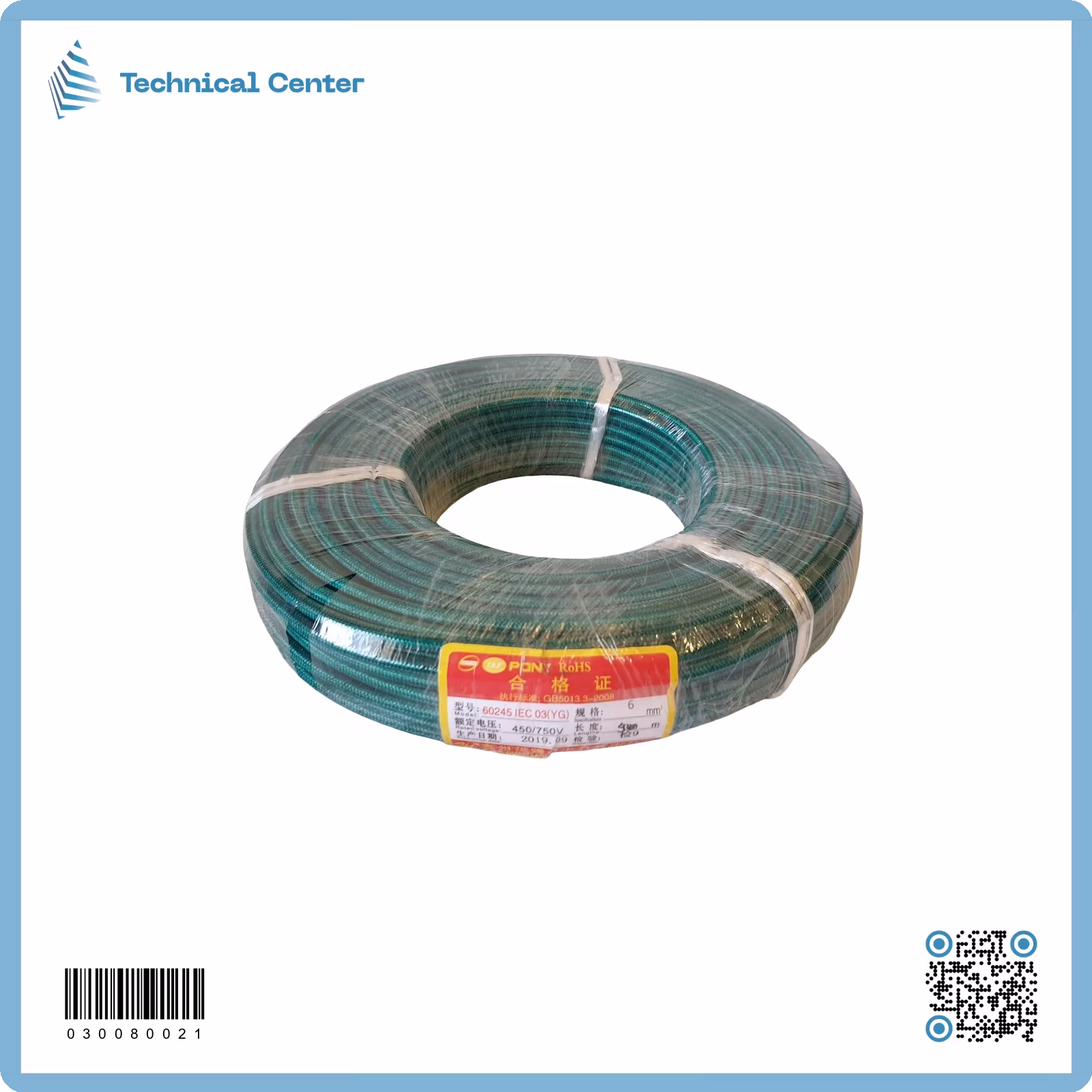 واير حراري 6.0 ملم2 (متر)