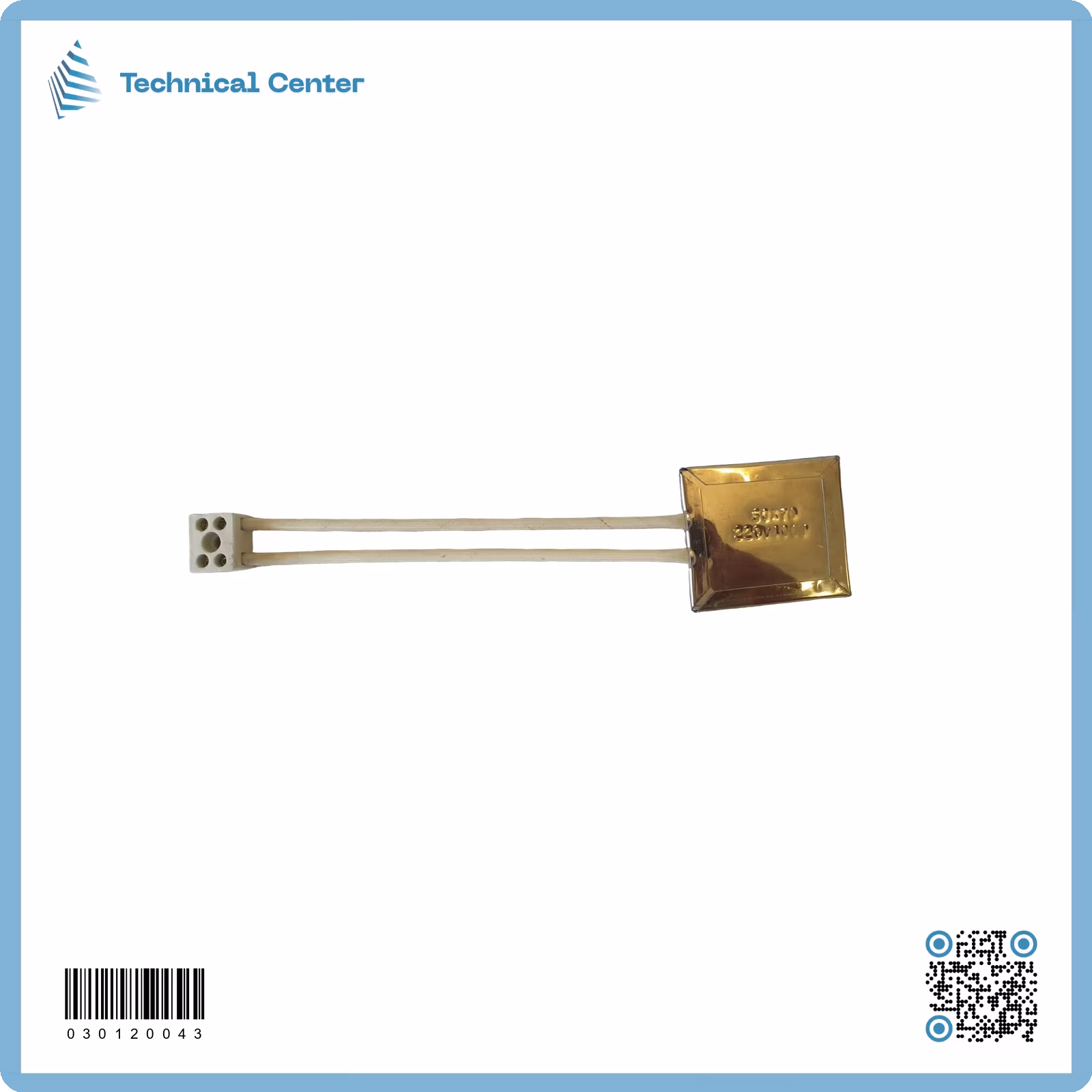 هيتر مستطيل ستيل (400W)(220V)(60X70)ملم