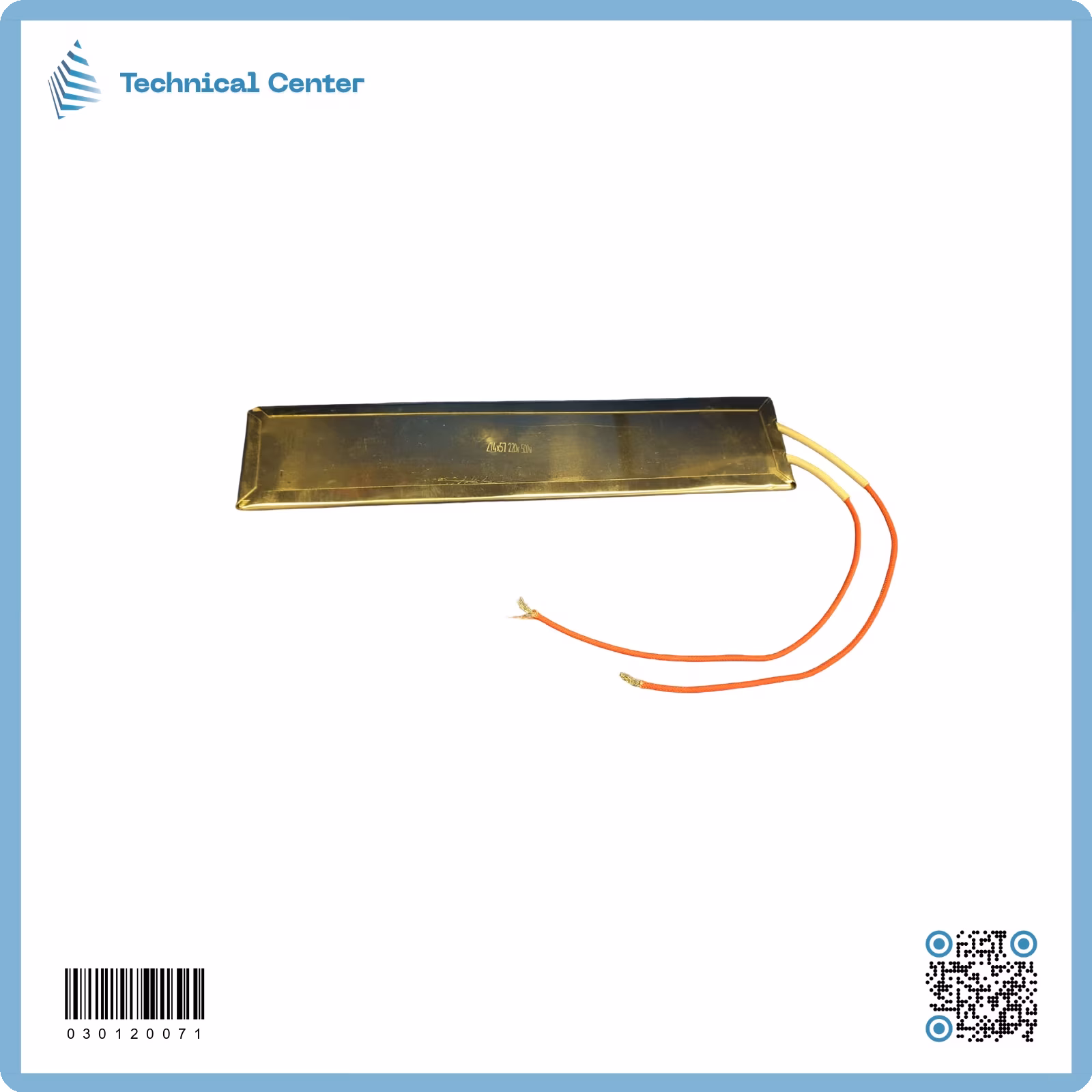 هيتر مستطيل ستيل (500W)(220V)(57X274)ملم