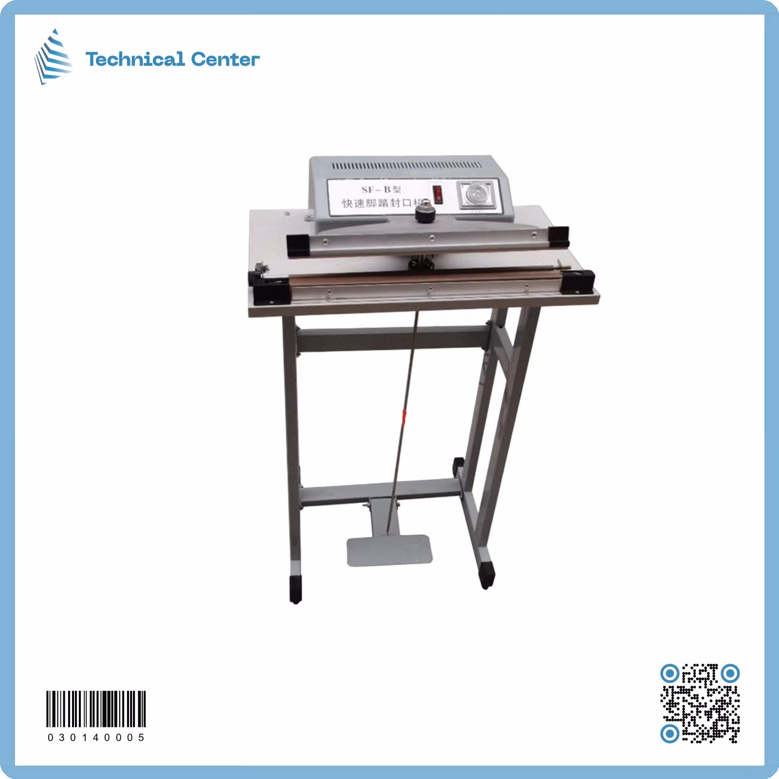 كابسة نايلون ستاند 40 سم