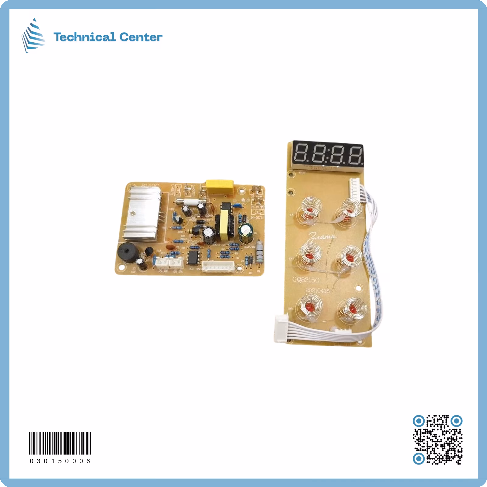 كارت طباخ ليزري مفرد 2 قطعة( 07E)