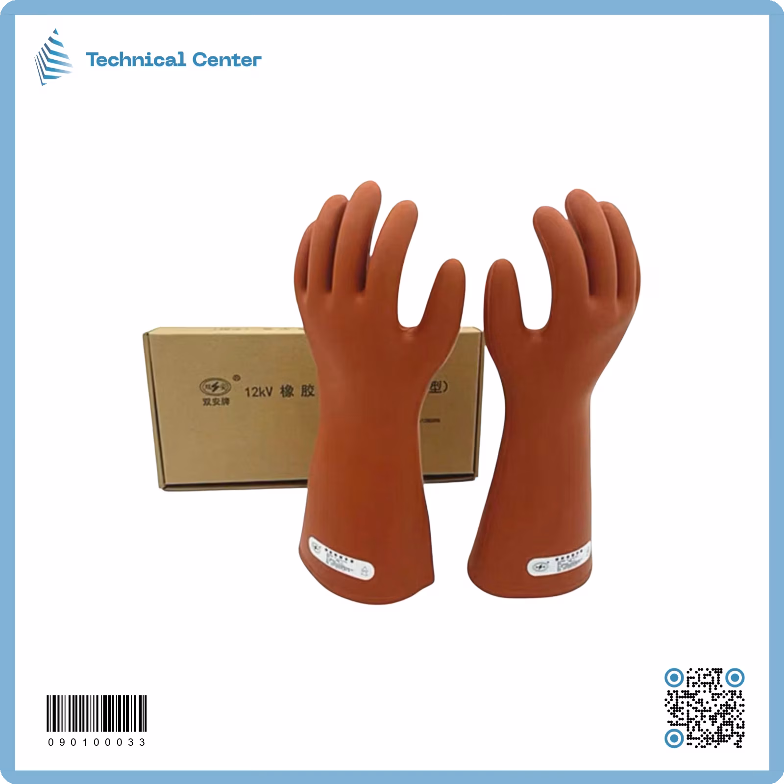 كف كهرباء (12KV)