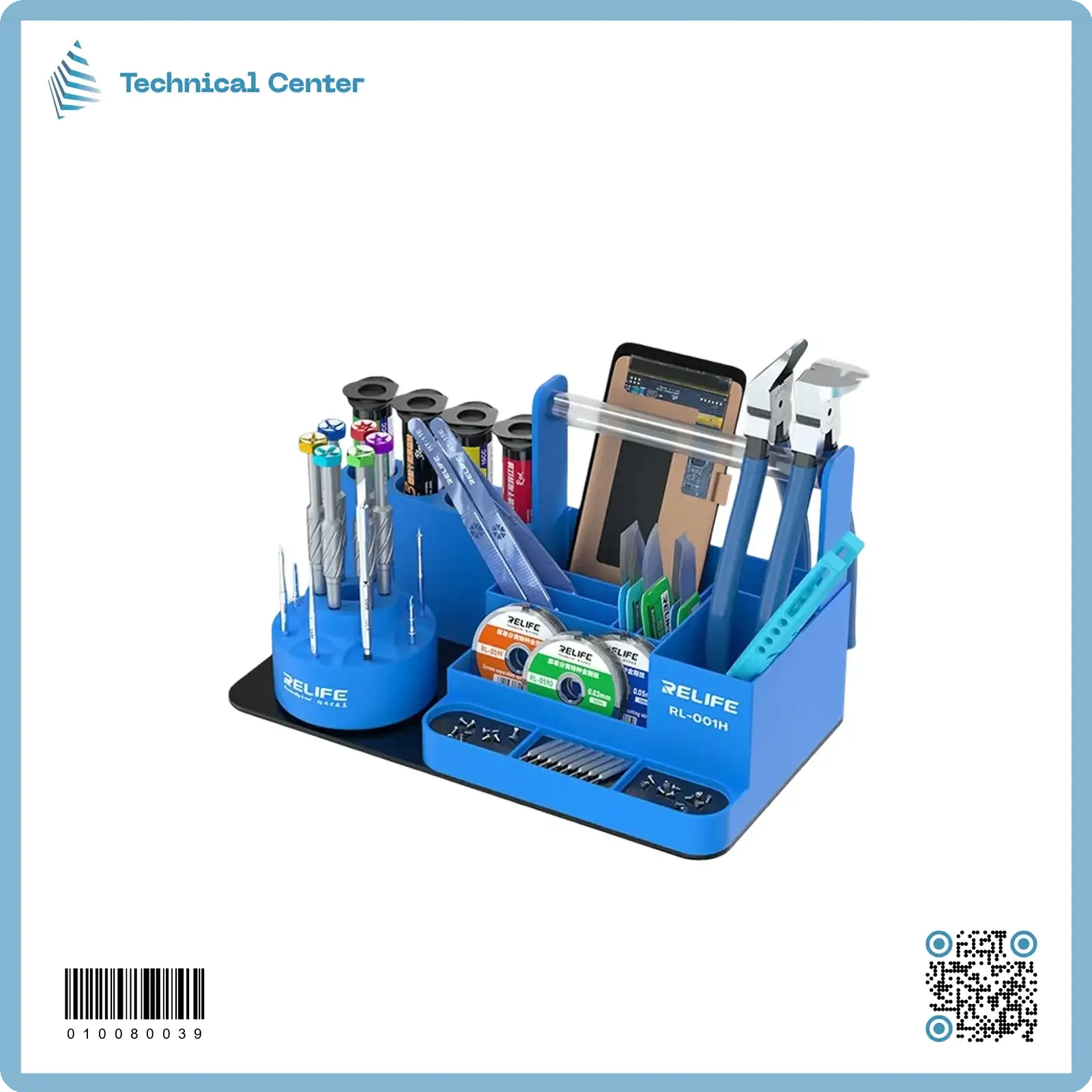 مقلمة ورشة(RL-001H)