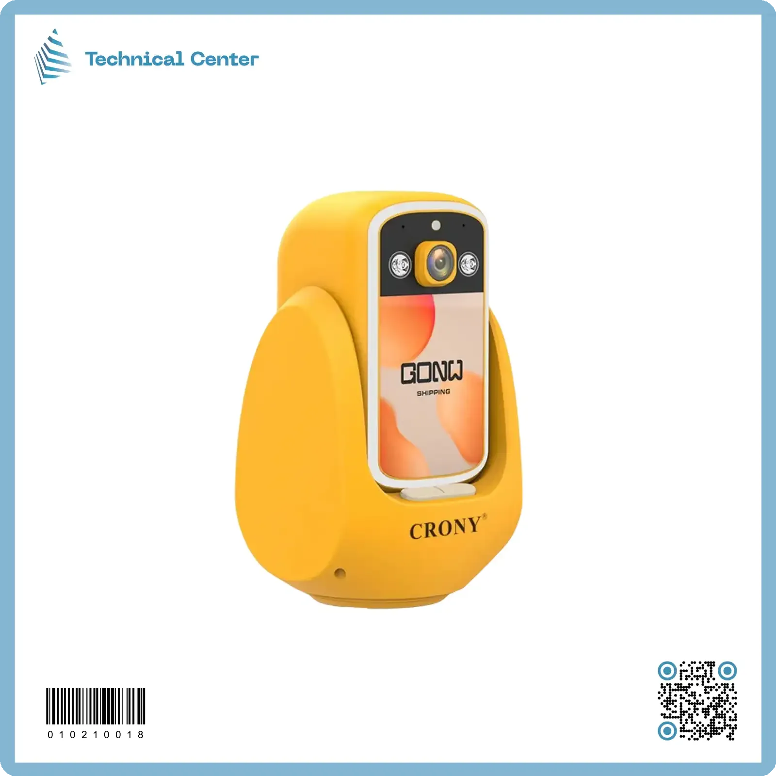 كاميرا دوارة