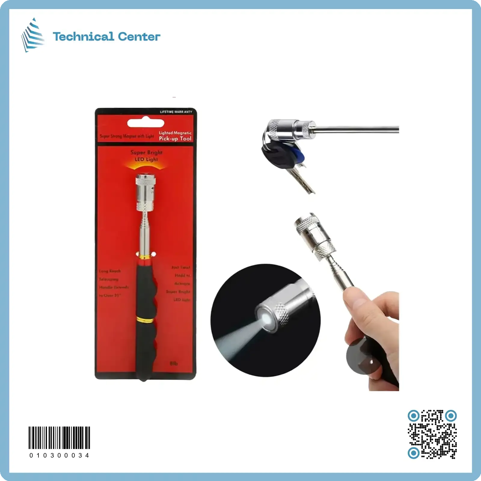 اريل مغناطيس لايت