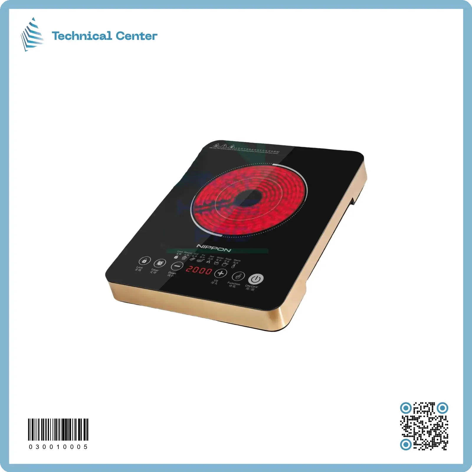 طباخ ليزري جوكر صيني مفرد