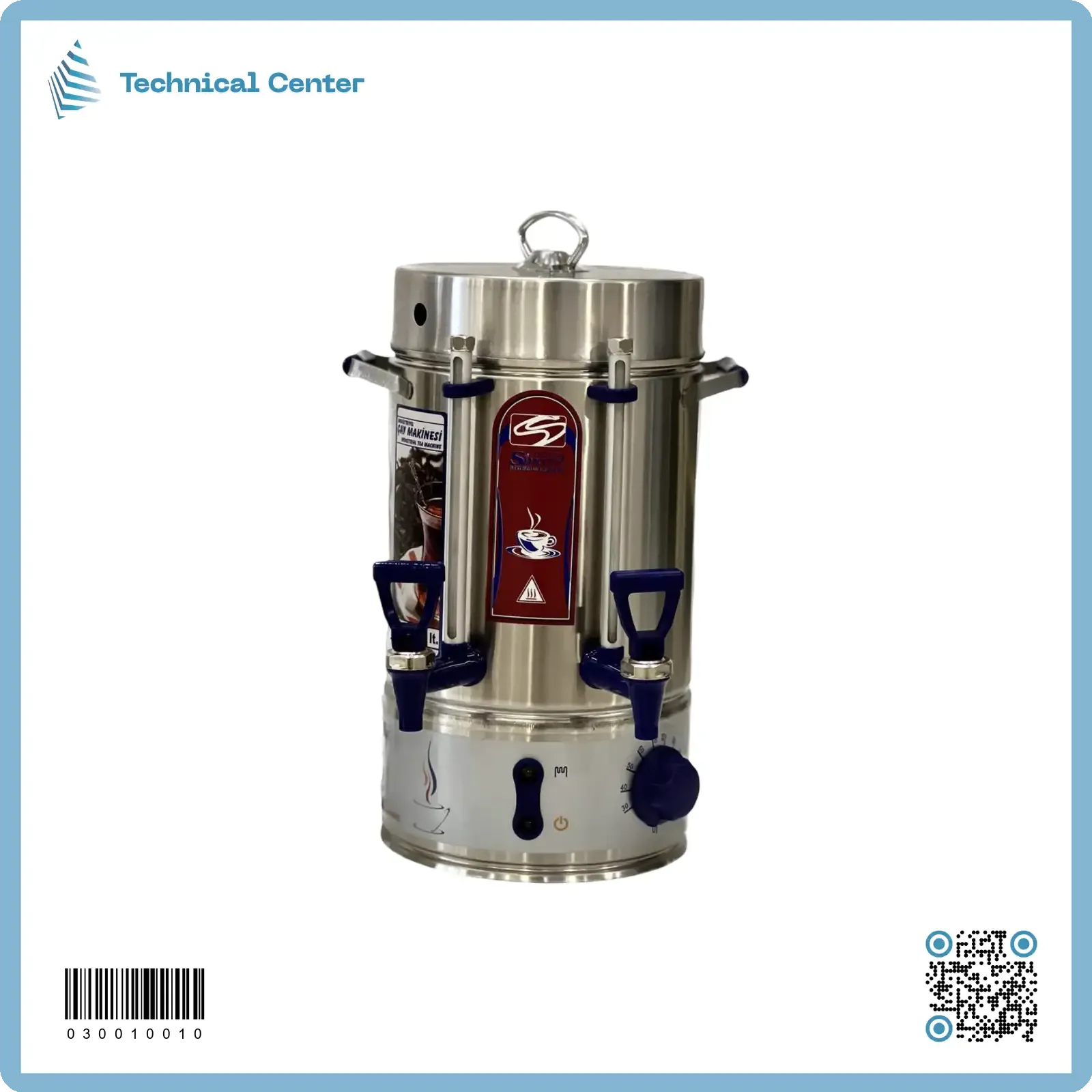 سماور (4 لتر)