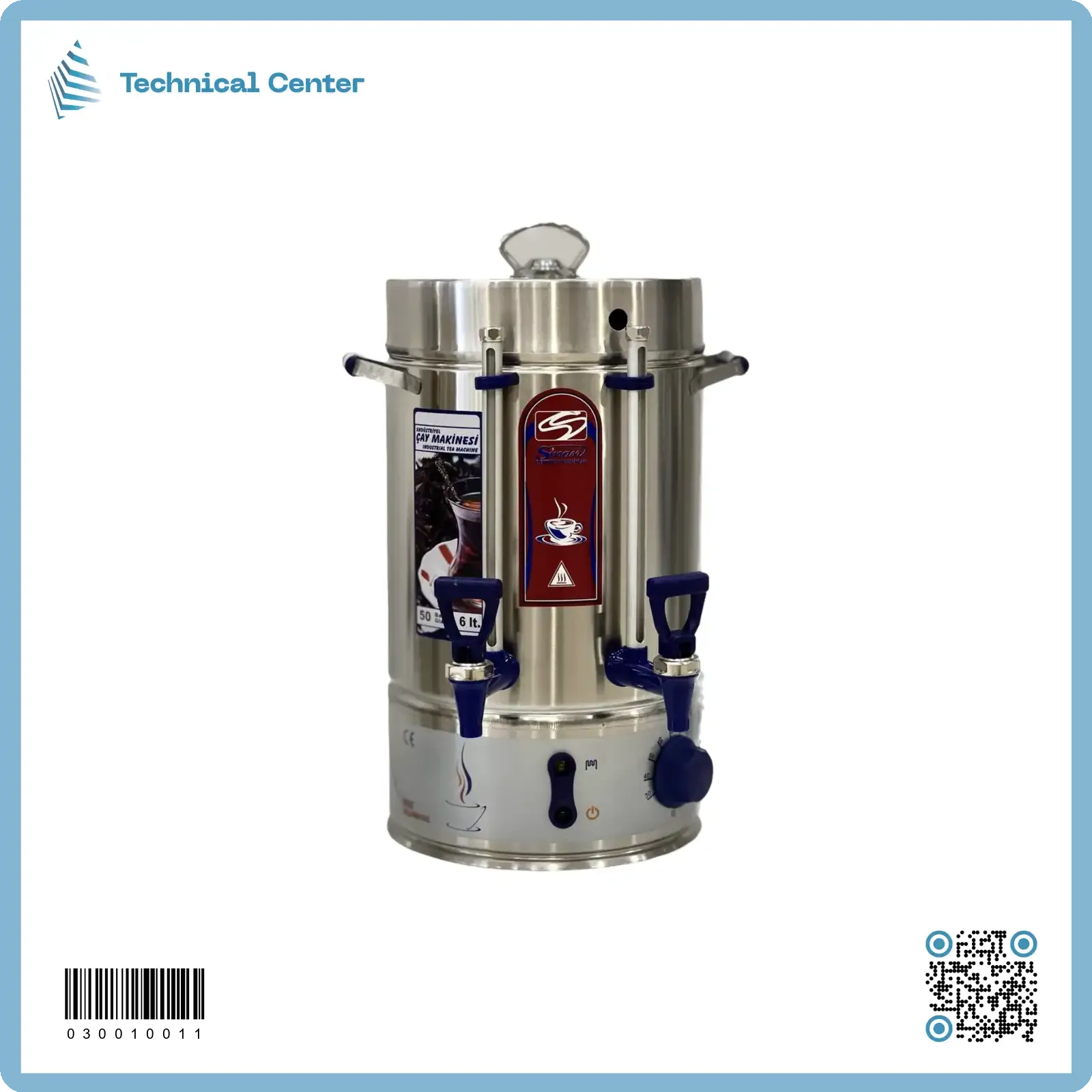 سماور (6 لتر)