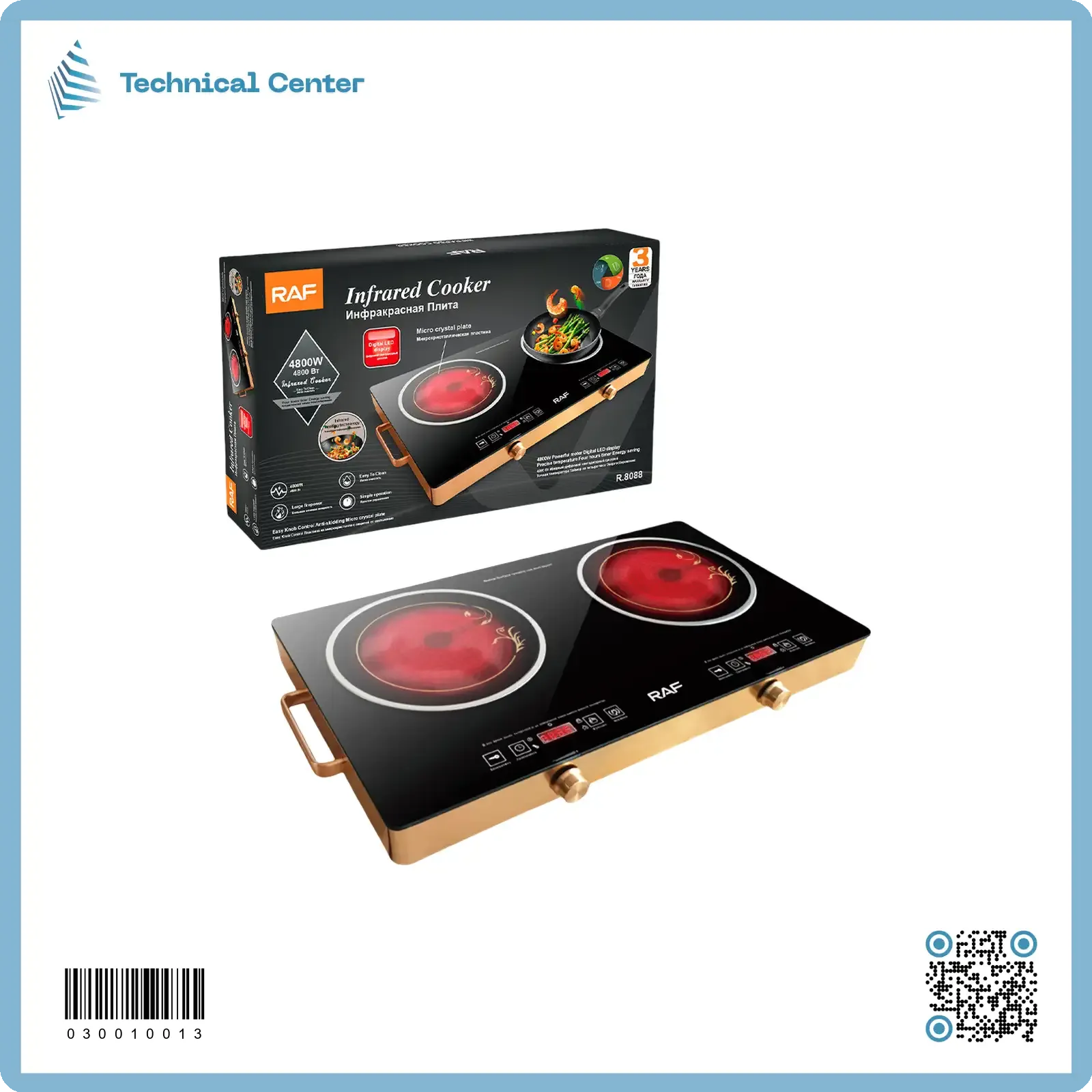 طباخ ليزري جوكر صيني مزدوج