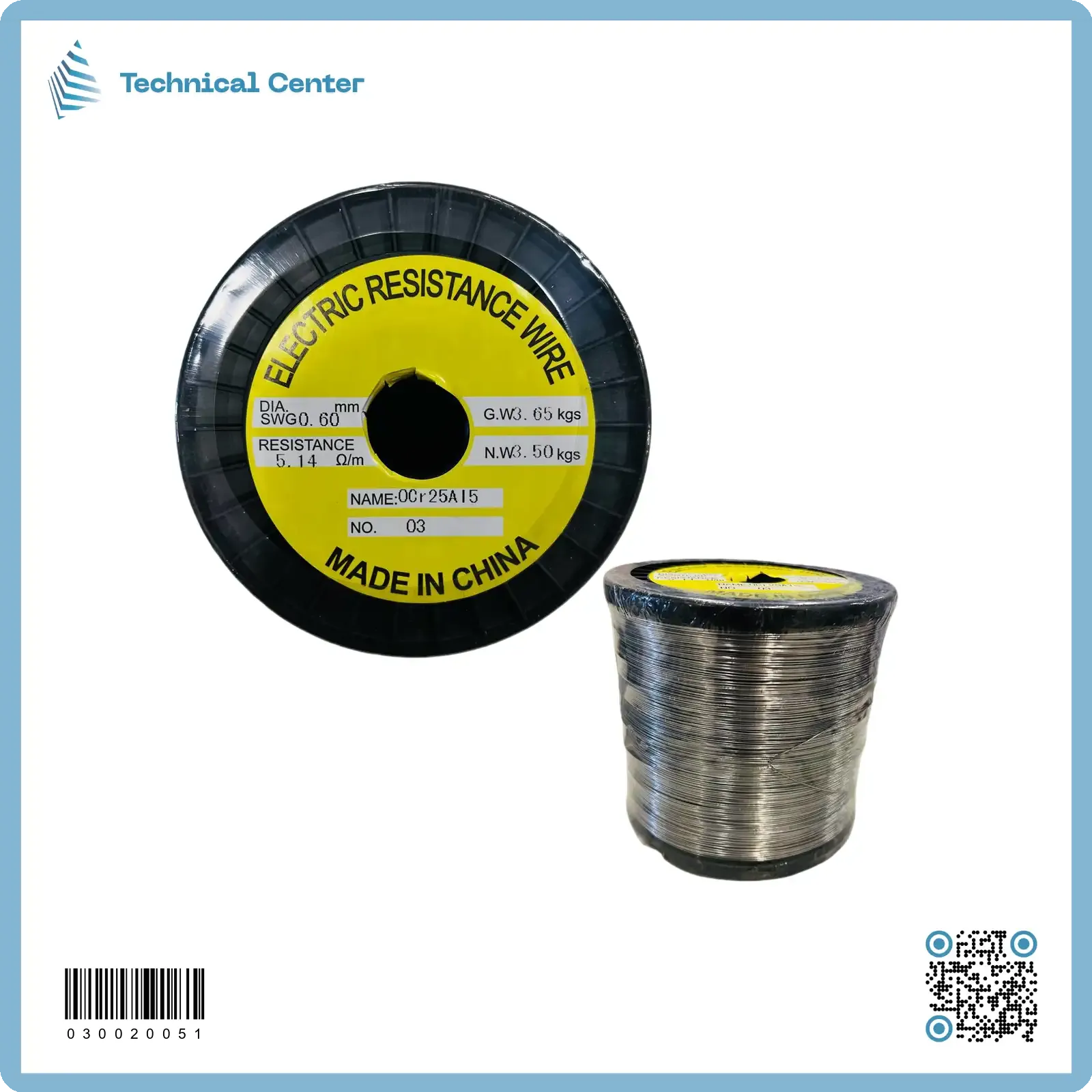 سلك ريجستن دائري(OCr25AL5) mm(0.6) (كغم)