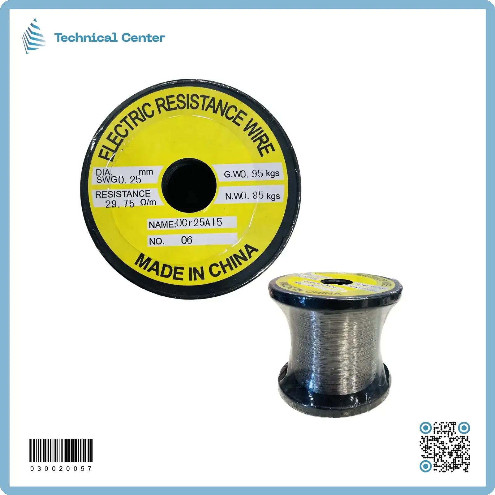 سلك ريجستن دائري(OCr25AL5) mm(0.25) (كغم)