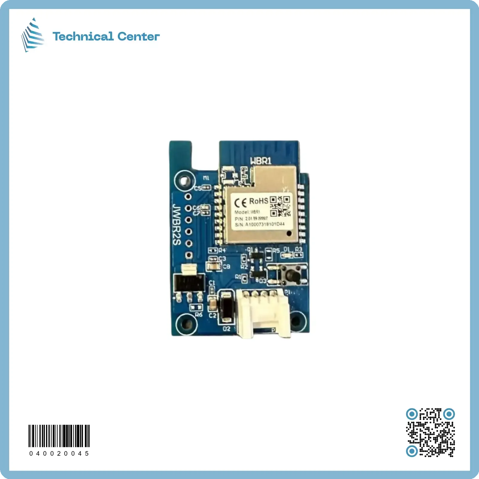 واي فاي مفقسة