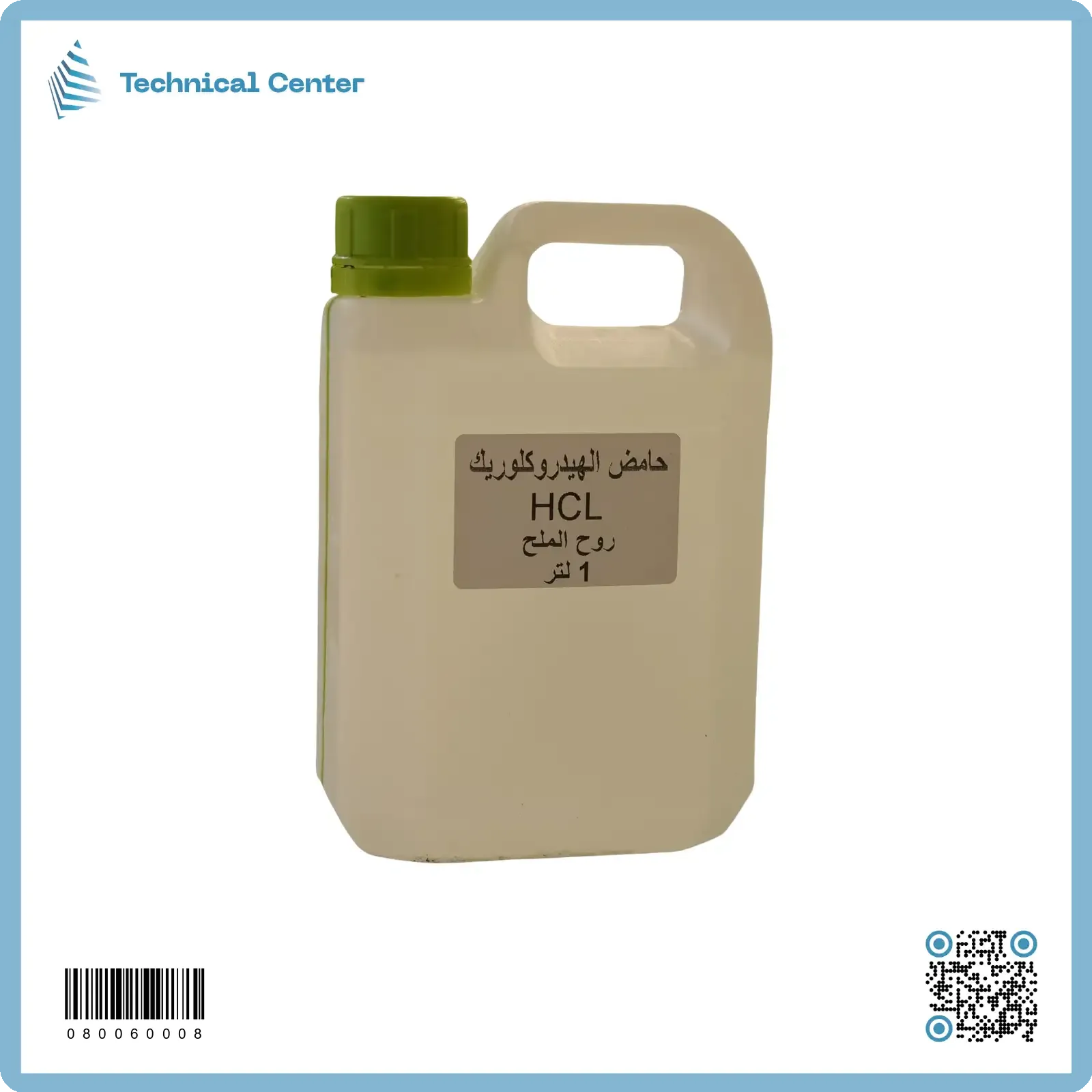 حامض الهيدروكلوريك المركز(HCL) (علبة=1 لتر)