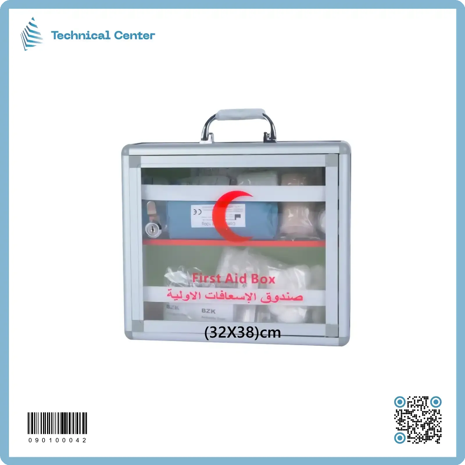 صيدلية المنيوم + عدة طوارئ (32X38)cm