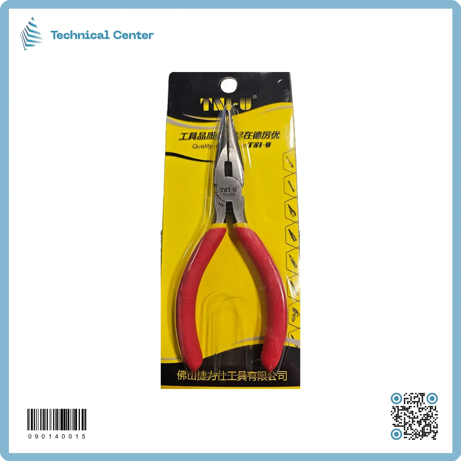 لاوية الكترونيات (TU-502)