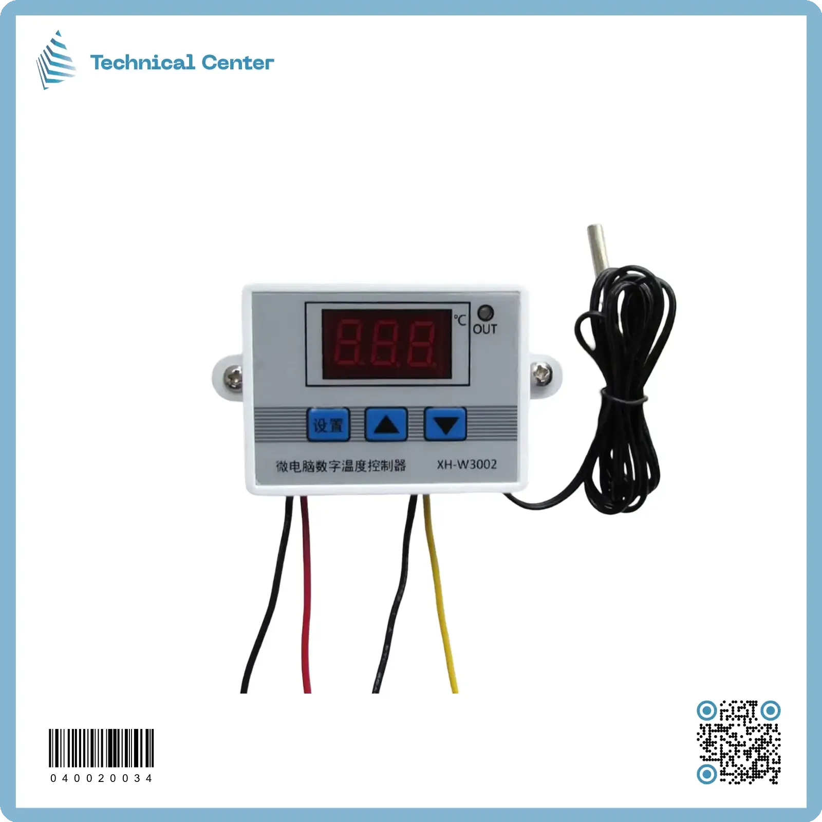 ثرموستات حرارة ابيض (XH-W3002)(220V)