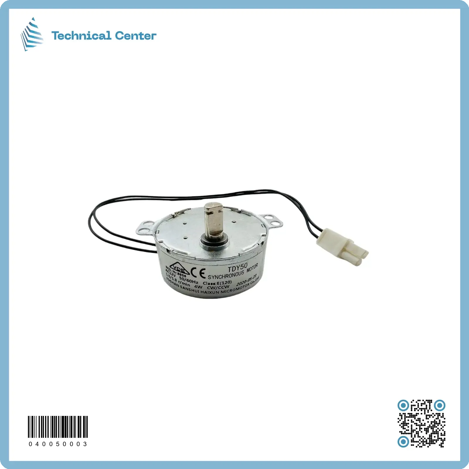 ماطور تقليب مفقسة صغيرة(12VAC)